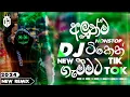 Download Lagu 2024 Sinhala New Songs DJ Nonstop | New DJ Nonstop | DJ Nonstop 2024 | Sinhala DJ 2024