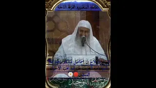 الشيخ د فلاح بن إسماعيل مندكار رحمه الله الموازنات التقريب بين المذاهب الإخوان المسلمين  الشيخ د فلاح بن إسماعيل مندكار رحمه الله الموازنات التقريب بين المذاهب الإخوان المسلمين