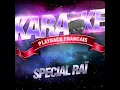 Ya Rayah — Karaoké Playback Instrumental — Rendu Célèbre Par Rachid Taha