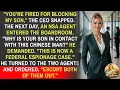 I Denied the CEO s Son Access to Classified Data They Fired Me Then the NSA Arrived