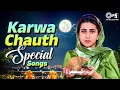Download Lagu Karwa Chauth Special Song | करवा चौथ का गाना | Karva Chauth Ke Gane | 90s Hits Hindi Songs