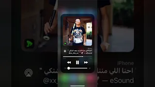 احنا اللي مننا التراب بجد اشتكي فكك من الفزلكه عصام صاصا الكروان الكروان عصام صاصا 