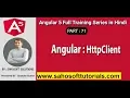HttpClient in Angular Part 71 - Angular 5 full training in Hindi