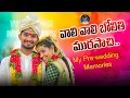 Download Lagu Vali Vali Bolithi Mursachi Dallera Meravani Baanjara Song |Banjara Love Song |My Pre Wedding Song