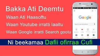 Namni Google Irraan Akkamitti Nu Hordofuu Danda A Of Eeggannoo Haa Goonuu 