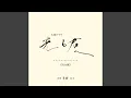 Download Lagu End of Fall