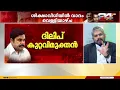 'ADGP സന്ധ്യയ്ക്ക് മഞ്ജു വാര്യരുമായുള്ള ബന്ധമാണ് ഈ കേസിലേക്ക് നയിച്ചത്' Adv. sreejith perumana