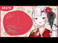 Download Lagu Nakiri Ayame sings Kaze ni Naru (風になる)