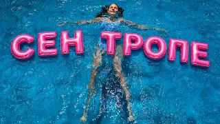 Уехали в гости к Like Насте