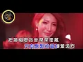 Download Lagu XIANG  NI DE SHI HOU WEN YUE LIANG [[ 想你的时候问月亮 [[ KARAOKENO VOKAL
