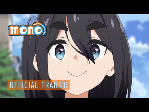mono | OFFICIAL TRAILER