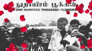 SVDP One Hundred Thousand Flowers Official Lyric Video 