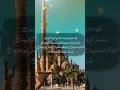 Download Lagu 69 surah-al-haqqah veres 24-30| سورة الحاقة  | arabic recitation | el sheikh mashary rashed el afasi