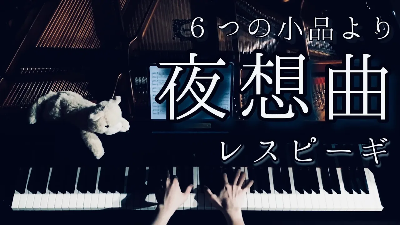 Ottorino Respighiの人気曲ランキング【2025】