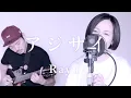 Download Lagu 【オリジナル曲】アジサイ／Rayu