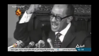 فى سجلات نصر أكتوبر  محمد انور السادات   الرئيس الراحل   بطل الحرب والسلام دندنها