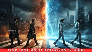 time loop 2020 movie explained in hindi time travel movie explained in hindi 