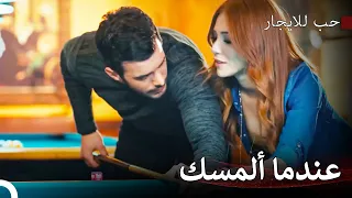 أفضل المشاهد 20 مسلسل حب للايجار 