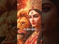 Download Lagu mahishasur mardani #song #bhajan