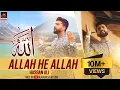 Download Lagu Hamd - Allah He Allah Kia Kero - Hassan Ali - 2017