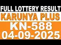 Download Lagu KERALA LOTTERY KARUNYA-PLUS KN-588 |LIVE LOTTERY RESULT TODAY 04/09/2025|KERALA LOTTERY LIVE RESULT