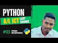 ICT Online Python Day 03 Flow Chart Minidu Hasaranga