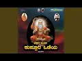 Download Lagu Mangala Deepa