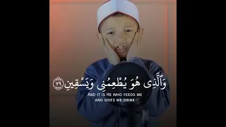اجمل تلاوة بصوت طفل 