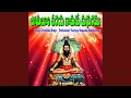 Download Lagu Entha Challani Devudavu Brahmayya Swamy