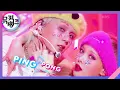 Download Lagu PING PONG - 현아\u0026던 (HyunA\u0026DAWN) [뮤직뱅크/Music Bank] | KBS 210910 방송