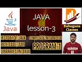 JAVA lesson-3 of JAVA Interpreter Code - 1