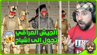 القرية المسكونة الحلقة الثانية Arma3 