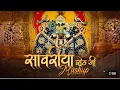 Download Lagu Sawariya Seth Song | All In One Best Gokul Sharma|Sawariya Seth ke Bhajan | Sanvariya seth bhajan