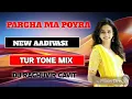Download Lagu PARGHA MA POYRA || NEW AADIVASI TUR TONE MIX 2025 || DJ RAGHUVIR GAVIT