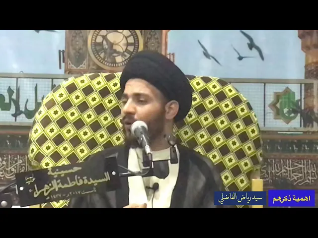 ⁣ما هذا الذكر ؟؟؟ ، سيد رياض الفاضلي .