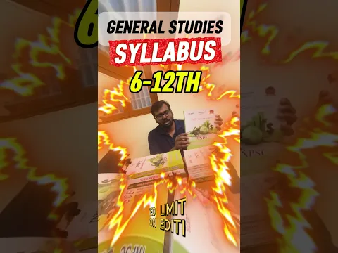 🔥 TNPSC GS BOOK LAUNCH 2026 | Group 1, 2, 2A & 4 | 8681859181 | Athiyaman Academy