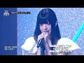 10CM X 민주 (ILLIT) - 너에게 닿기를 @ 2025 KBS 가요대축제