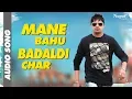 Download Lagu Mane Bahu Badaldi Char | Ranvir Kundu | New Haryanvi Songs Haryanavi 2019