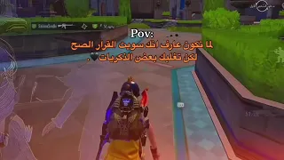 🚶🚶#مواهب ببجي موبايل 📱#ببجي #ببجي_موبايل #اعتني