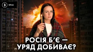 Ми САМІ про##али світло взимку? Як держава знищує умови для когенерації