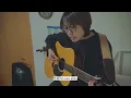 【cover】恋に落ちるのは簡単で/Leina
