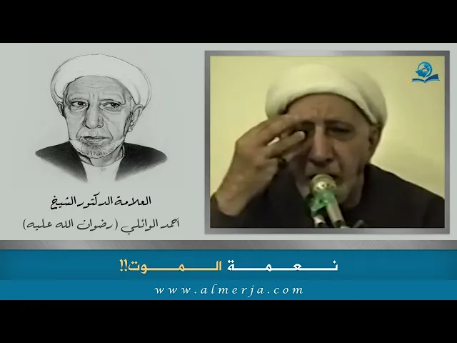 ⁣نعمة الموت!!