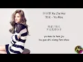 Download Lagu 许佳慧 Xu Jiahui - 预谋 Yu Mou (Lyrics)