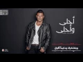 Amr Diab - Amentak (Official Lyric Video) | (كلمات) عمرو دياب - أمنتك