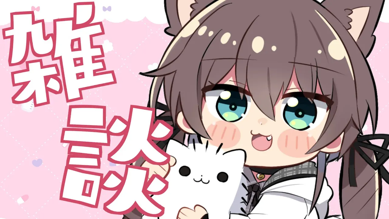 【休暇中】インフルになってました；；【ホロライブ/夏色まつり】