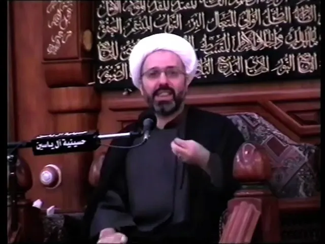 ⁣تفسير آية : { إنما يريد الله ليذهب عنكم الرجس أهل البيت } / الدكتور الشيخ إبراهيم العاملي / الكويت