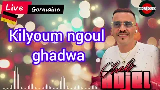 Cheb Adjel KOLYOUM NGOUL GHADWA Live Germaine اكسبلور Music 