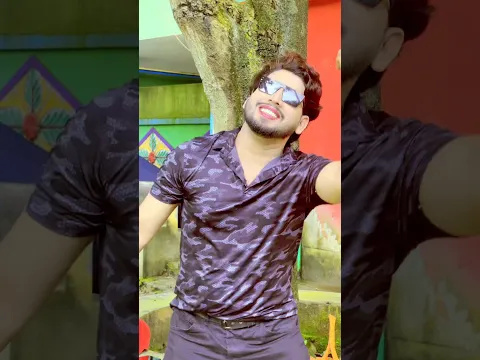 দিনে দিনে আমার গায়ে তোমার গন্ধ পাই মডেলবাদলের সেরা গান #modelbadol #foryoupage #foryou #dance