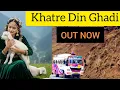 Lagu Khatre Di Ghadi | New Dogri Himachali Song 2026 | Vj Panchari | latest pahadi song