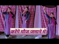 Download Lagu Mouj Jamane Main (Official Video) Uttar Kumar | Renuka Panwar | Chandani| Pradeep Panchal | Haryanvi